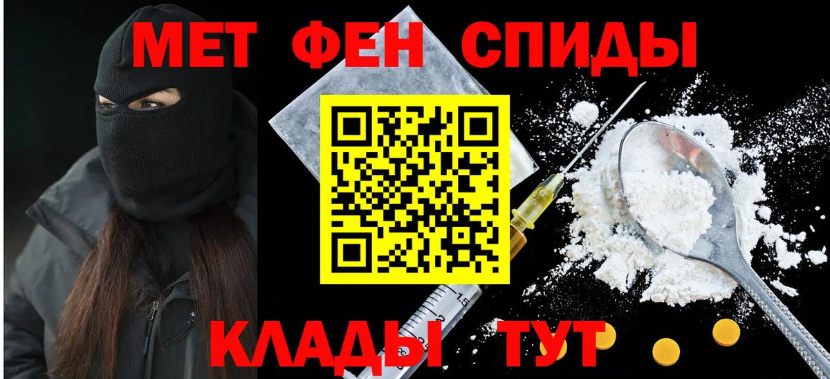 Новочебоксарск  Амфетамин  Вход с VPN  Amphetamine 98% 