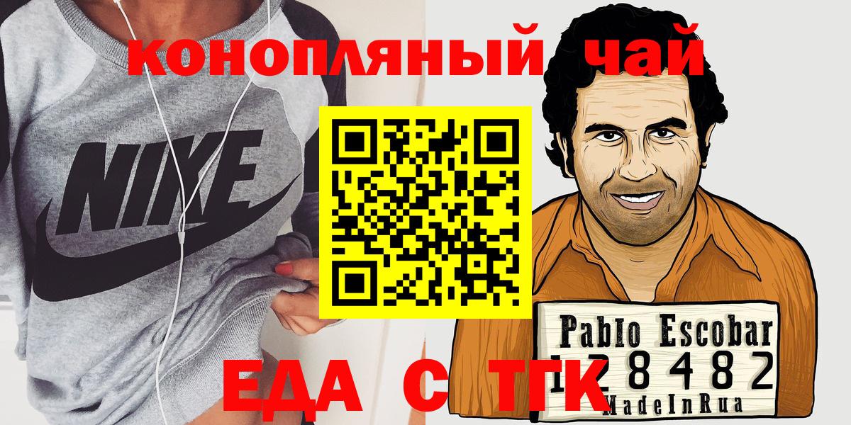Cannafood конопля  Вход с VPN  Новочебоксарск 
