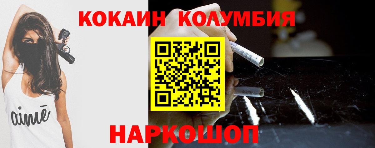 COCAIN 97%  КОКАИН 99%  Новочебоксарск  Cocaine  Вход с VPN 