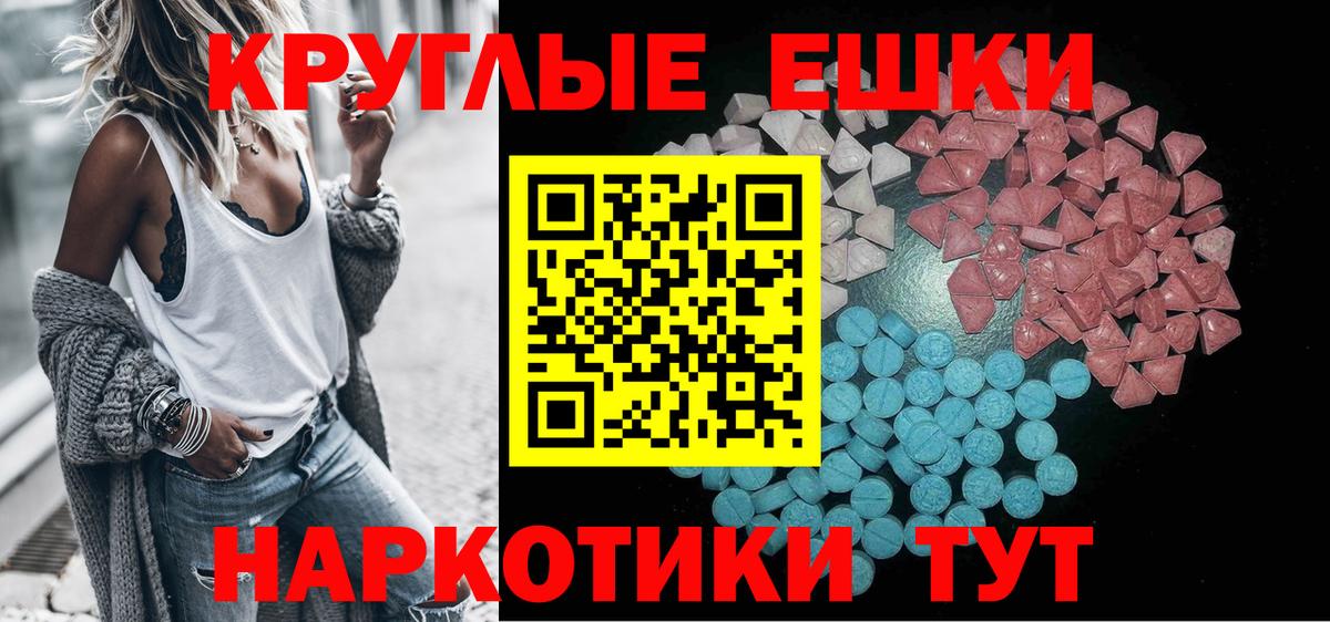 ЭКСТАЗИ MDMA  ЭКСТАЗИ  ЭКСТАЗИ бентли  shop телеграм  Вход с VPN  Новочебоксарск 