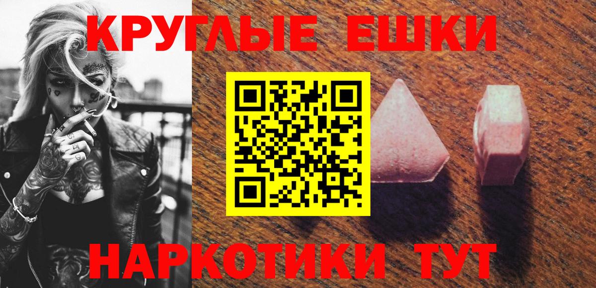 Экстази Punisher Новочебоксарск