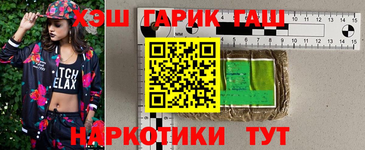 Новочебоксарск  LSD-25  Вход с VPN  АМФ кристаллы  Гашиш  Мефедрон   Каннабис  Мефедрон  Марихуана  Cocaine 