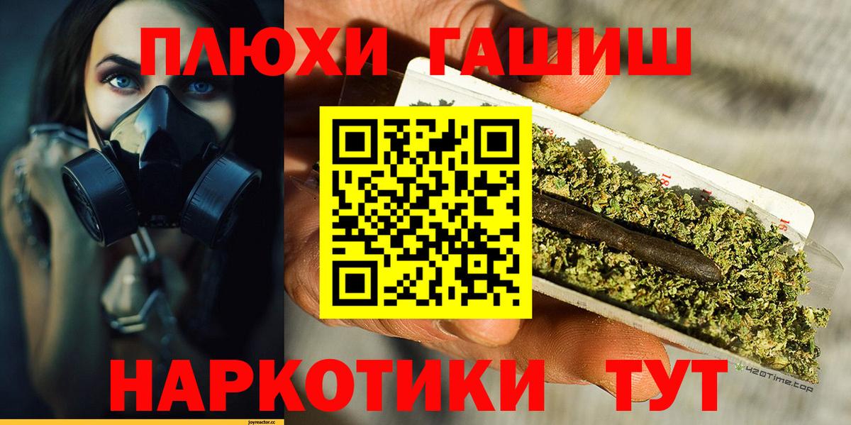 купить наркотики цена  ГАШИШ AMNESIA HAZE  Вход с VPN  ГАШ Ice-O-Lator  Новочебоксарск 
