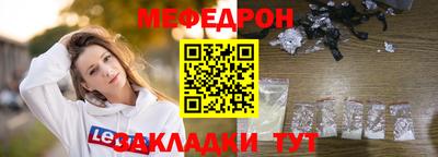 прущая мука Свободный