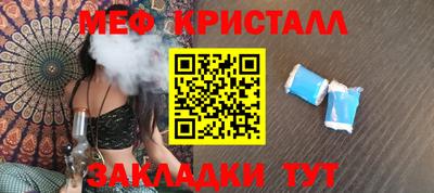 марки nbome Севастополь