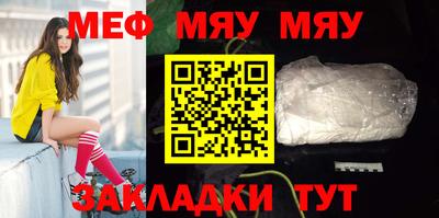 марки nbome Севастополь