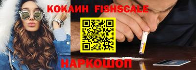 гашишное масло Северобайкальск