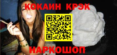 марки nbome Севастополь