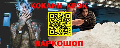 гашишное масло Северобайкальск