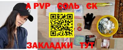 гашишное масло Северобайкальск