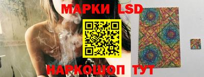 марки nbome Севастополь