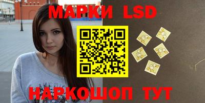 марки nbome Севастополь