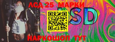 марки nbome Севастополь