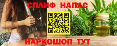 марки nbome Севастополь