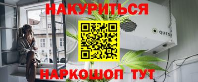 марки nbome Севастополь