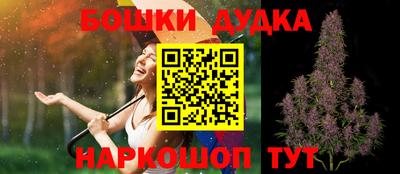 марки nbome Севастополь