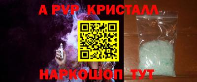 гашишное масло Северобайкальск