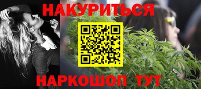 марки nbome Севастополь