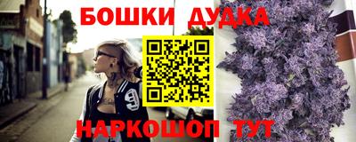 гашишное масло Северобайкальск