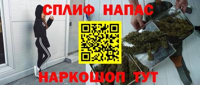марки nbome Севастополь