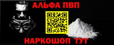 гашишное масло Северобайкальск