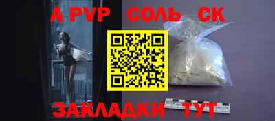 марки nbome Севастополь