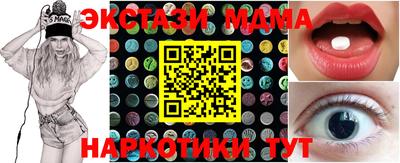 марки nbome Севастополь