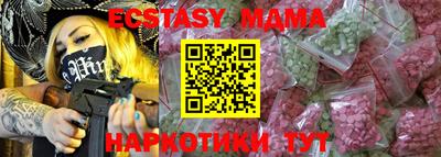 гашишное масло Северобайкальск