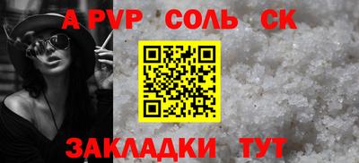 гашишное масло Северобайкальск