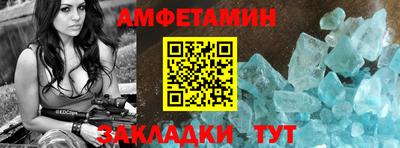 гашишное масло Северобайкальск