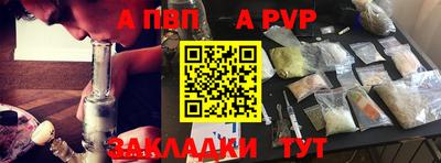 марки nbome Севастополь
