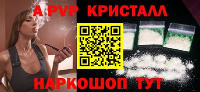 марки nbome Севастополь