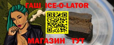 марки nbome Севастополь