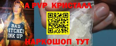 гашишное масло Северобайкальск