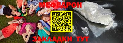 марки nbome Севастополь