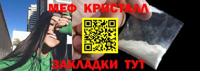 марки nbome Севастополь