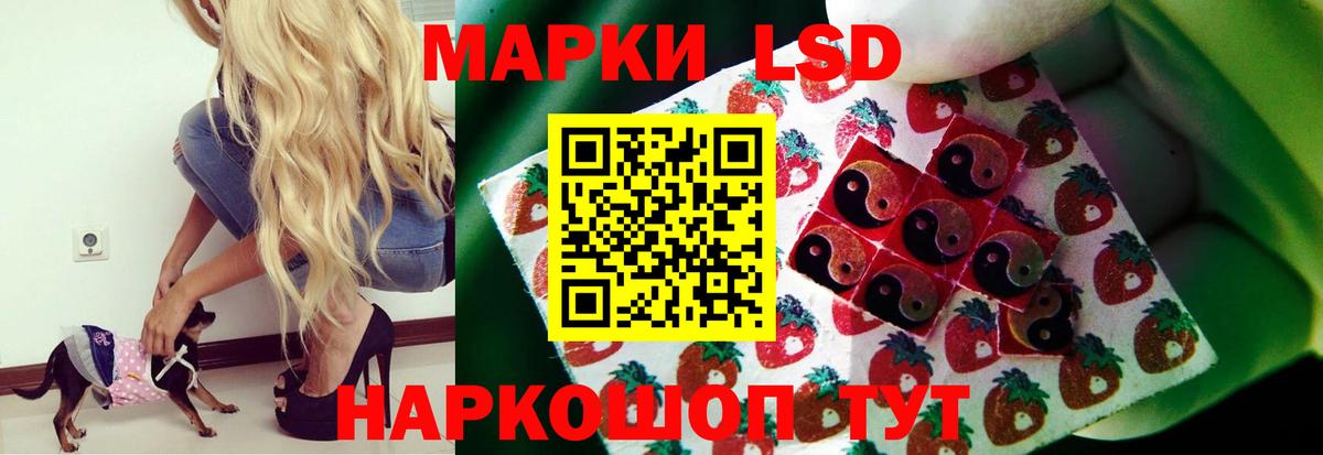 ЛСД экстази кислота Новочебоксарск