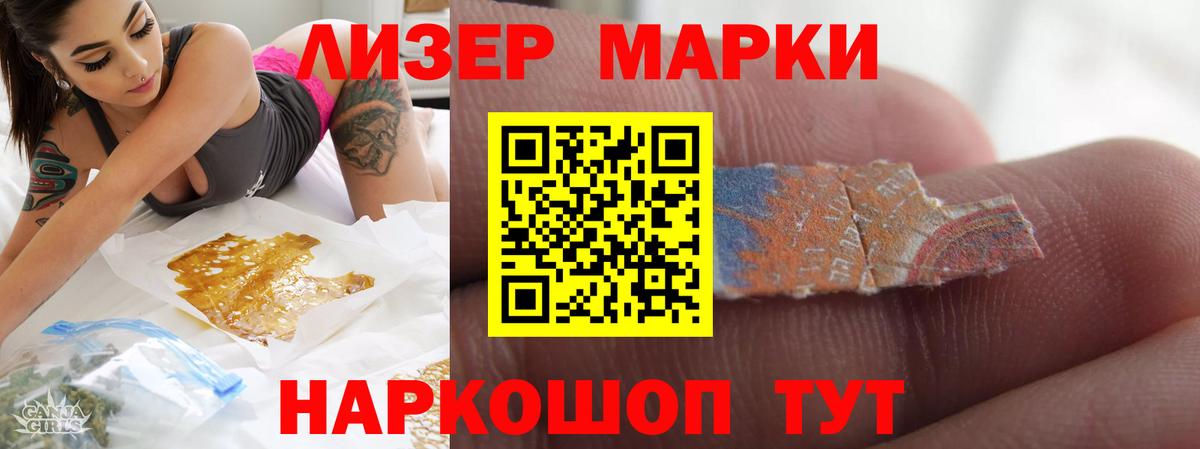 ЛСД экстази ecstasy  LSD-25 экстази кислота  Вход с VPN  MEGA зеркало  Новочебоксарск 