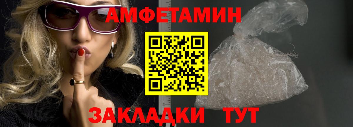 Метамфетамин кристалл  Вход с VPN  Новочебоксарск 