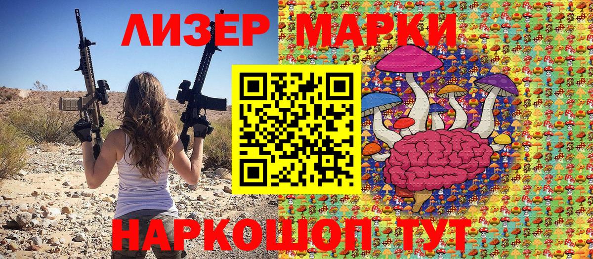 Новочебоксарск  Наркотические марки  Вход с VPN  даркнет сайт  Марки 25I-NBOMe 1500мкг 