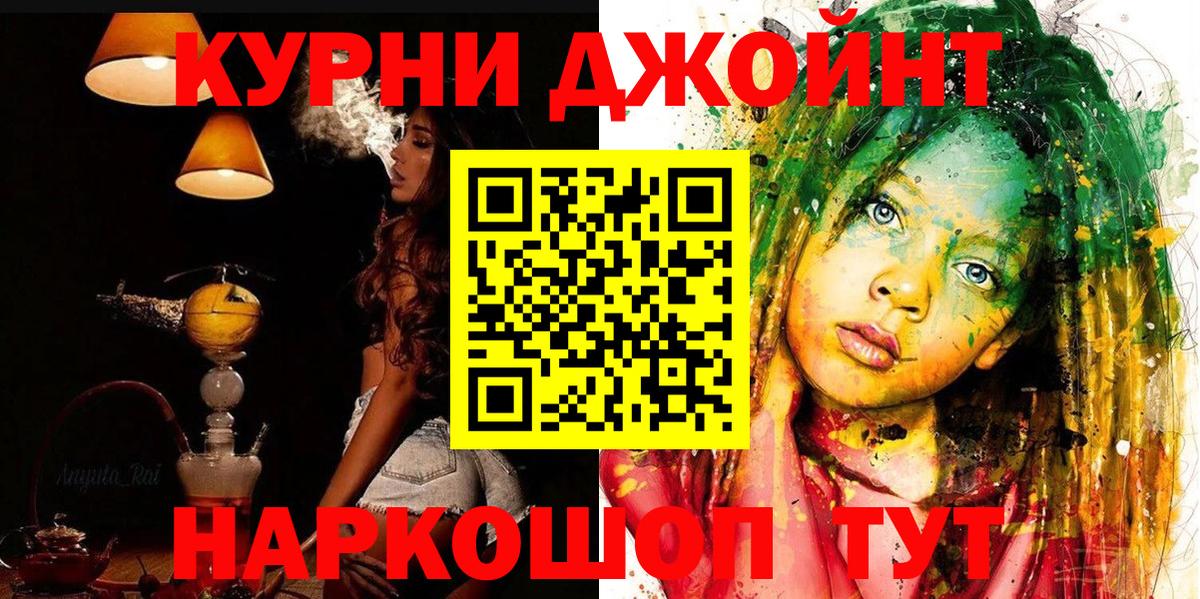 Каннабис индика  Шишки марихуана THC 21%  Новочебоксарск  Вход с VPN  МАРИХУАНА AK-47 