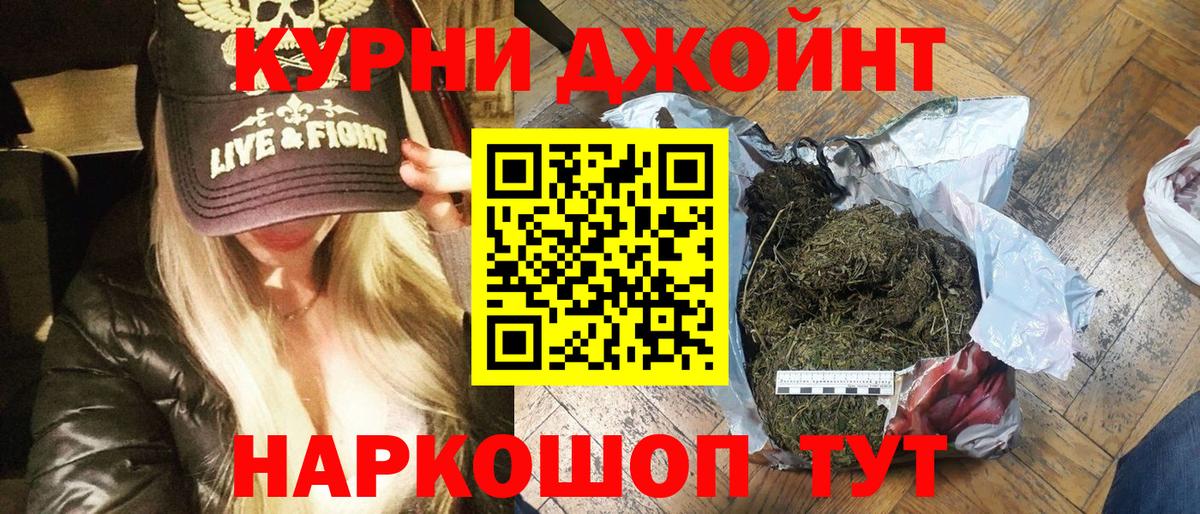Бошки Шишки марихуана Новочебоксарск